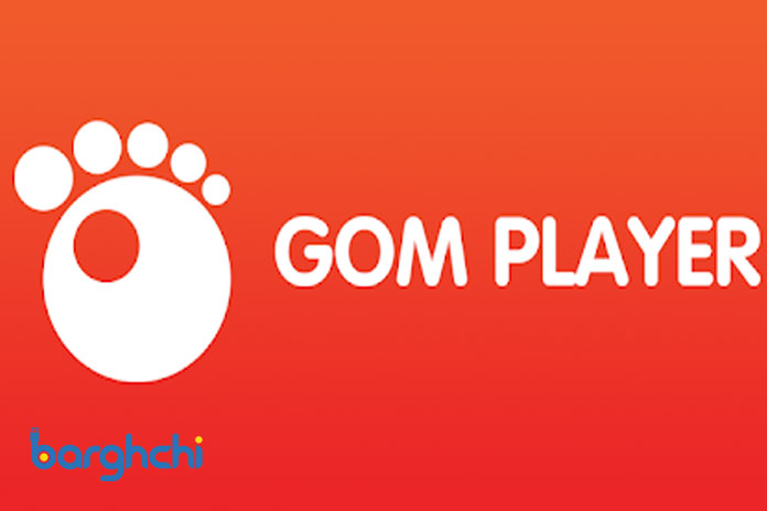 GOM Player بهترین پخش‌کننده ویدیو در کامپیوتر
