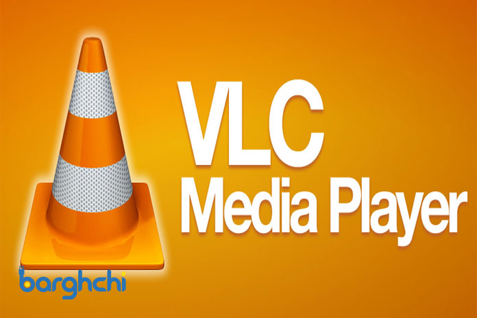 VLC قویترین نرم افزار پخش برای کامپیوتر