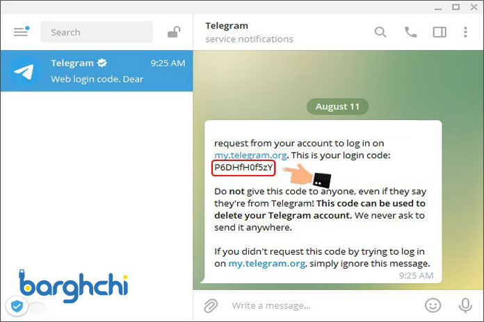 آموزش حذف اکانت تلگرام از طریق سایت (2)
