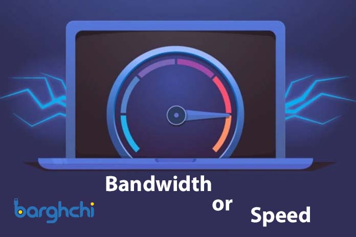 تفاوت پهنای باند با سرعت اینترنت