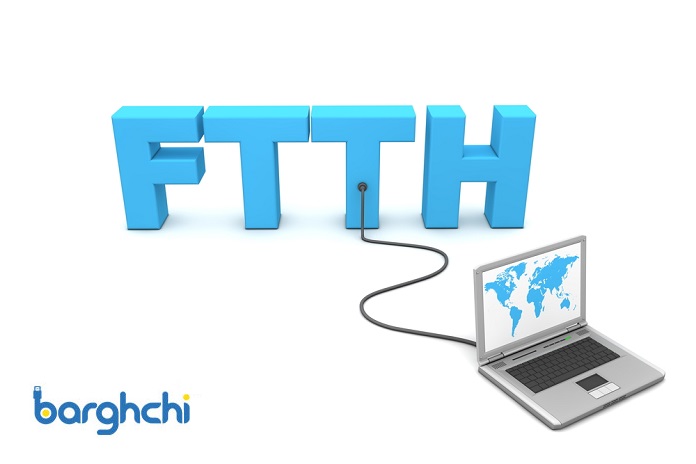 تفاوت اینترنت FTTH با FTTB و دیگر مدل‌های فیبر نوری چیست؟