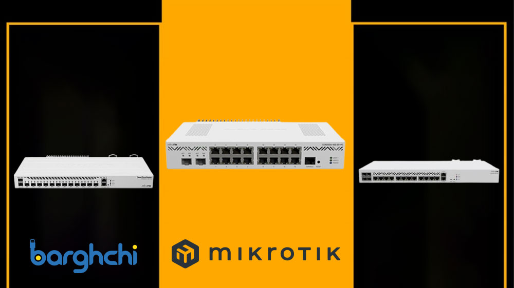 بهترین روترهای میکروتیک برای سازمان‌ها و ISPها (سری CCR)