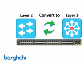 آموزش تبدیل سوئیچ لایه 2 به 3