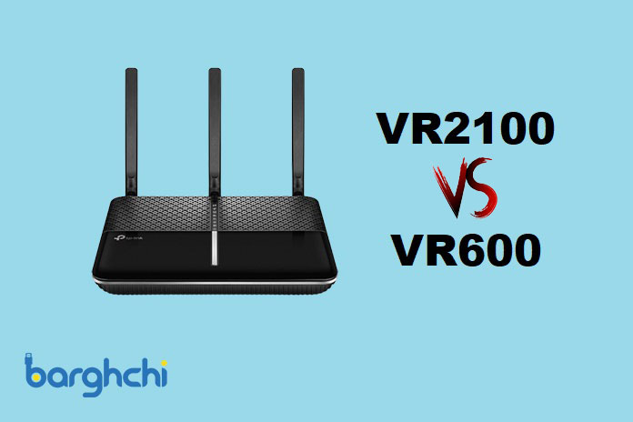مقایسه مودم تی پی لینک مدل VR600 و VR2100