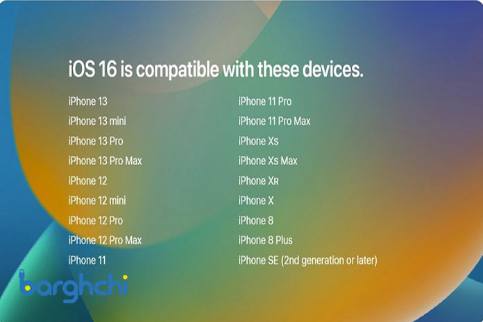 لیست آیفون‌هایی که آپدیت iOS16 را دریافت می‌کنند