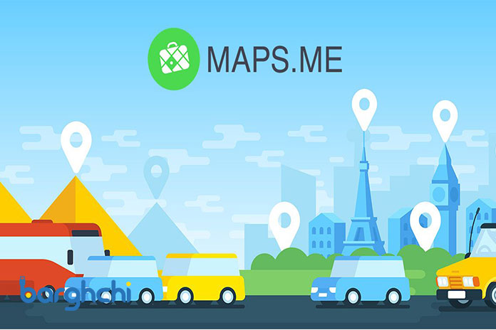اپلیکیشن  Maps.me ؛ بهترین برنامه مسیریاب آنلاین