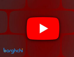 10 قابلیت خوب یوتیوب که بهتر است بدانید