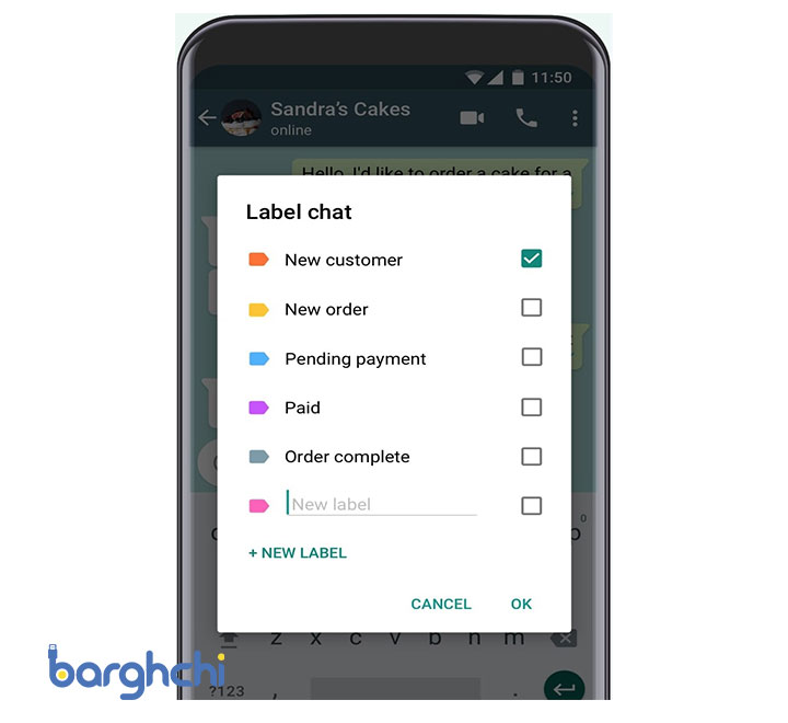 قابلیت لیبل‌گذاری یا دسته‌بندی گفتگوها در واتساپ بیزینس