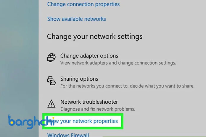 تغییر نام شبکه Wi-Fi برای افزایش امنیت