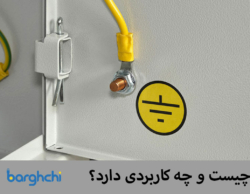 سیم ارت چیست