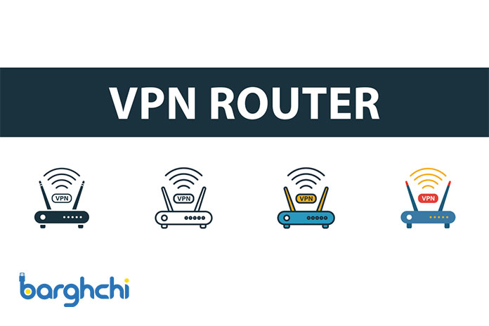 بهترین روتر VPN