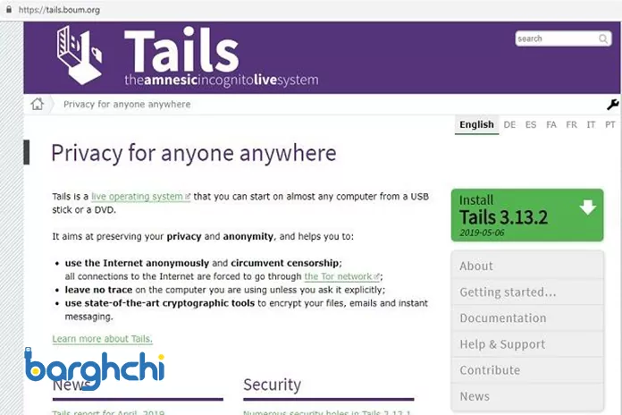 سیستم عامل Tails