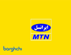 لیست کامل تمامی کدهای دستوری ایرانسل