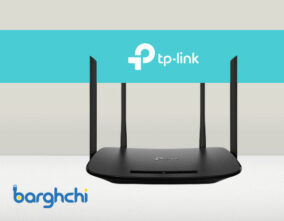 مودم تی پی لینک چیست؟ آشنایی با انواع مودم TP-Link