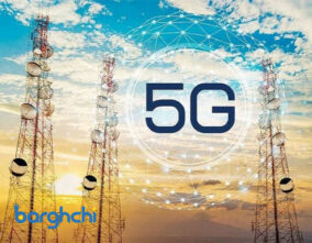 راه اندازی اینترنت 5g در سراسر کشور