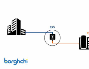 FXS و FXO چیست؟ تفاوت و کاربرد هر کدام