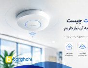 اکسس پوینت چیست