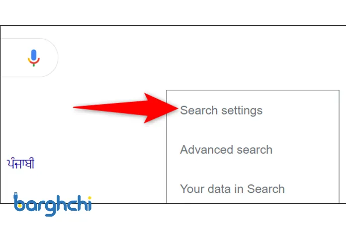 خاموش کردن SafeSearch در گوگل