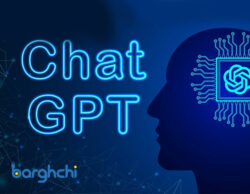 ChatGPT چیست؟ هر آنچه که باید درباره چت پی پی تی بدانید!
