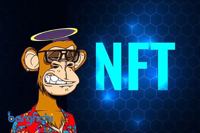 NFT چیست؟ هرآنچه که باید درباره ان اف تی بدانید!