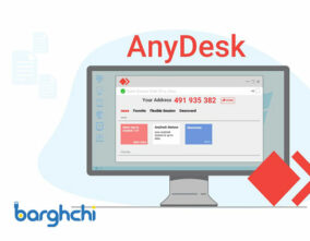 انی دسک (AnyDesk) چیست؟ نحوه کار با برنامه انی دسک