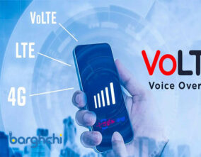 VoLTE چیست؟ هر آنچه که باید درباره سرویس VoLTE بدانید!