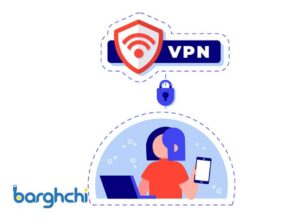 اشتراک گذاری VPN