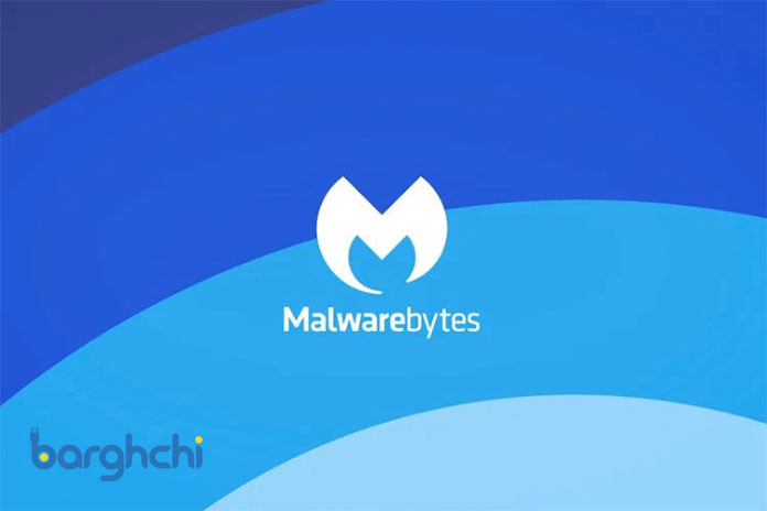 آنتی ویروس Malwarebytes