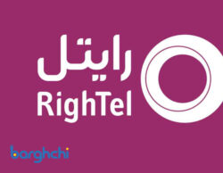 کدهای دستوری رایتل