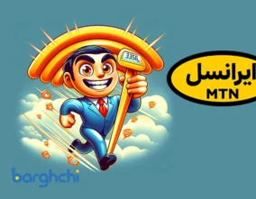 افزایش سرعت اینترنت ایرانسل