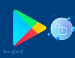 آموزش دور زدن تحریم گوگل پلی (Playstore)