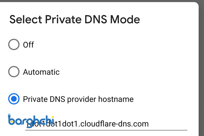 امکان Private DNS برای تغییر منطقه مختص اندروید