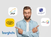 اینترنت کدام اپراتور بهتر است