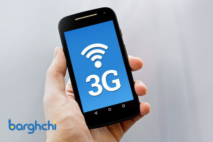 معنی 3G در تلفن همراه