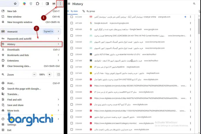 مشاهده تاریخچه جستجو کروم