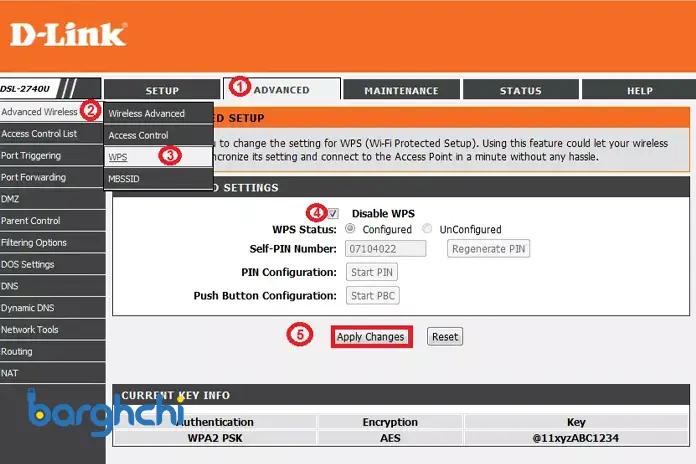 نحوه فعال/غیرفعال كردن wps مودم D-Link