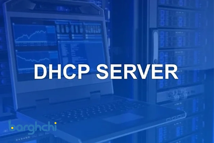 معایب DHCP