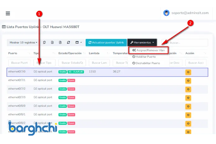 گزینه اختصاص/حذف Vlan