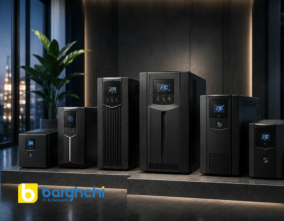 راهنمای خرید UPS