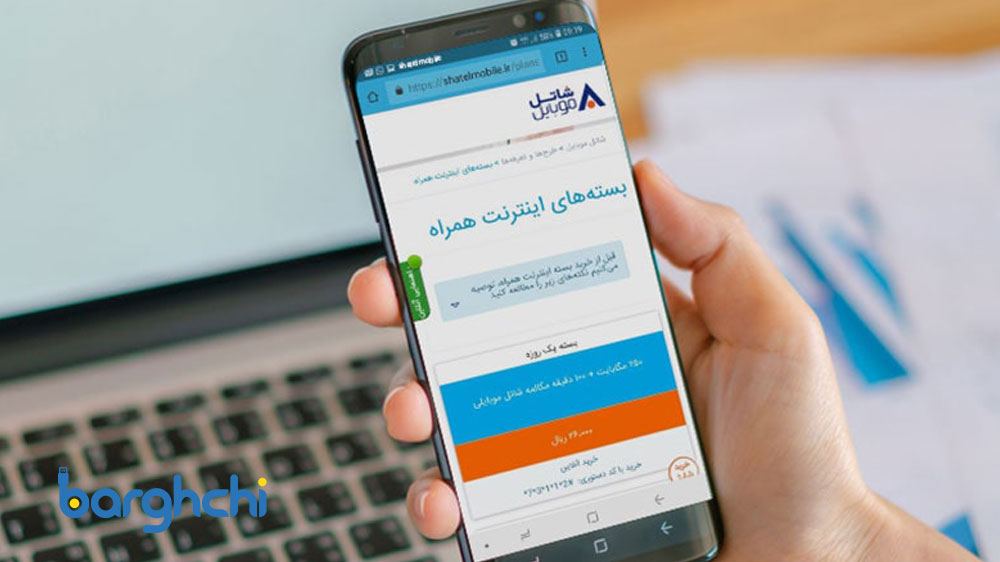 بررسی جامع شاتل