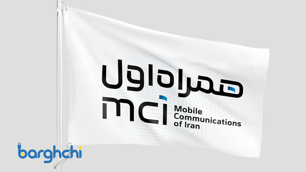 پشتیبانی و خدمات مشتریان همراه اول