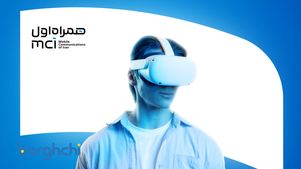 اینترنت موبایل (۴G / ۵G) همراه اول