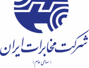 بررسی شرکت مخابرات ایران