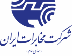 بررسی شرکت مخابرات ایران