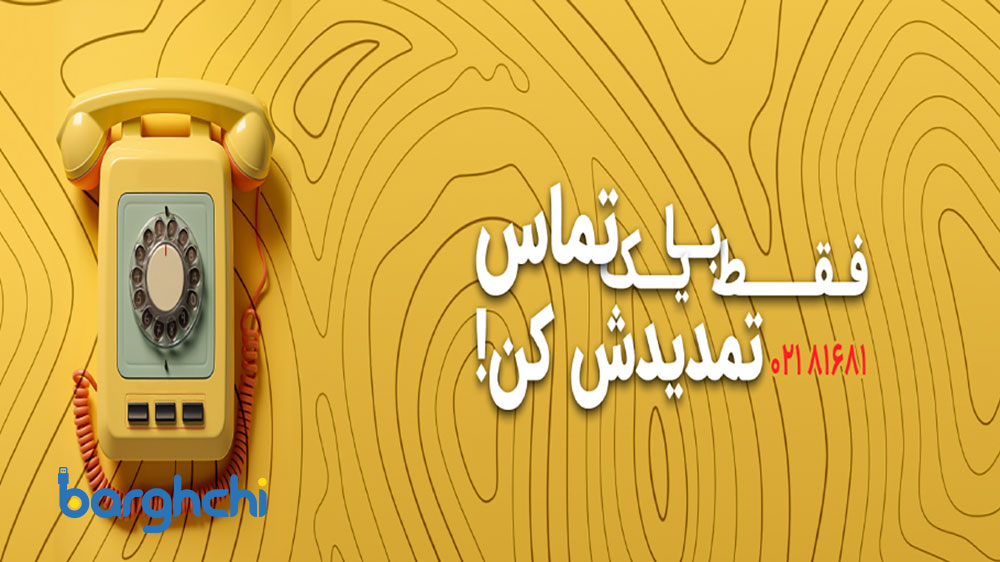 پشتیبانی و خدمات مشتریان داتک