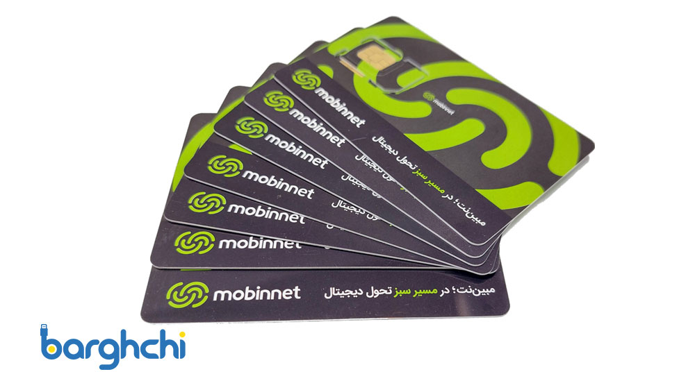 خرید بسته های اینترنتی مبین نت
