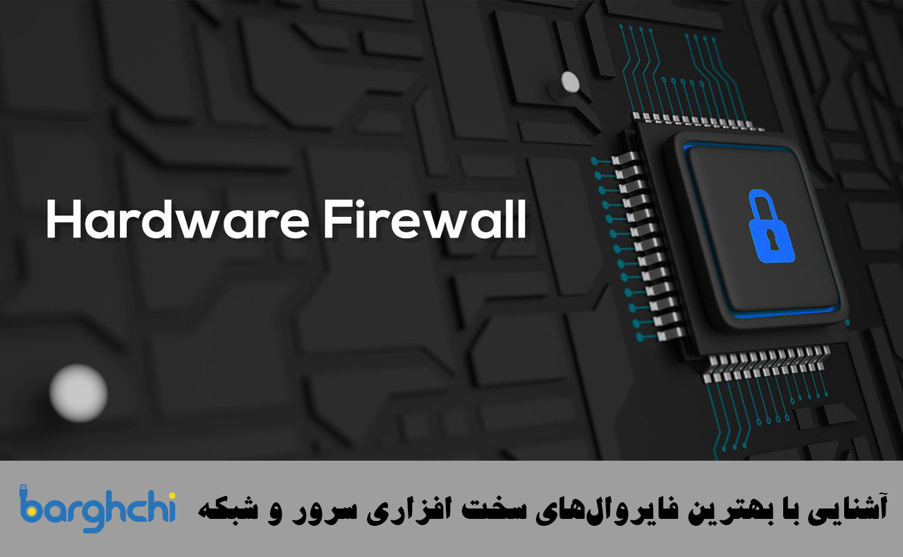 امنیت سایبری