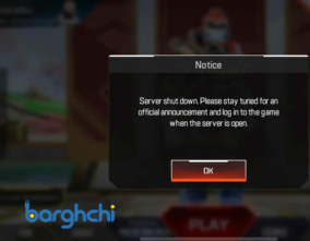 علت خاموش شدن ناگهانی سرور اچ پی ای