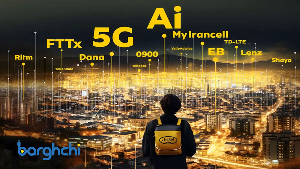 پوشش دهی ایرانسل