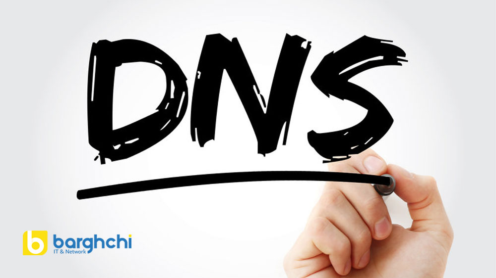 DNS چیست؟